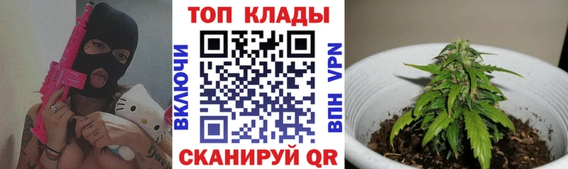 Купить наркотики цена Чаплыгин Конопля  Кокаин  Гашиш  АМФ  МЕФ 