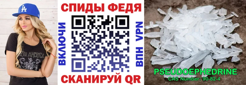 Amphetamine Premium Чаплыгин