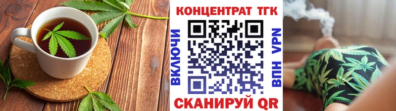 MEGA онион  мориарти официальный сайт  Чаплыгин  Печенье с ТГК марихуана  купить наркотики цена 