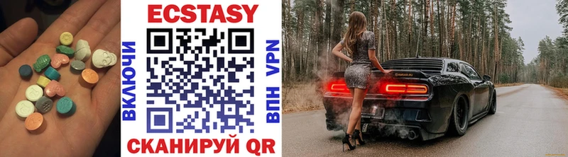 мориарти Telegram  Чаплыгин  ЭКСТАЗИ 99% 