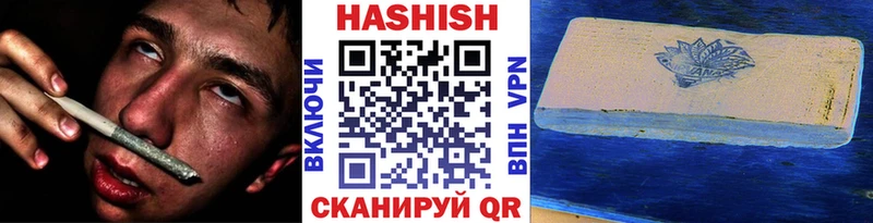 купить наркотик Чаплыгин Гашиш индика сатива