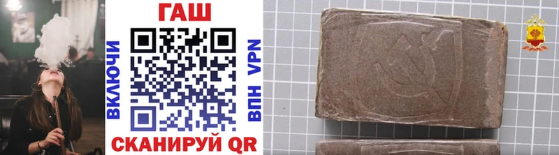 Гашиш 40% ТГК Чаплыгин