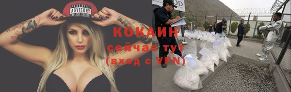 мефедрон Алзамай