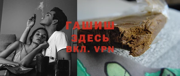 мефедрон Алзамай