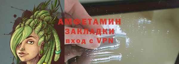 мефедрон Алзамай