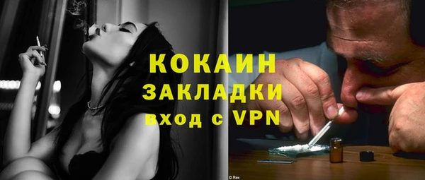 MESCALINE Алексеевка