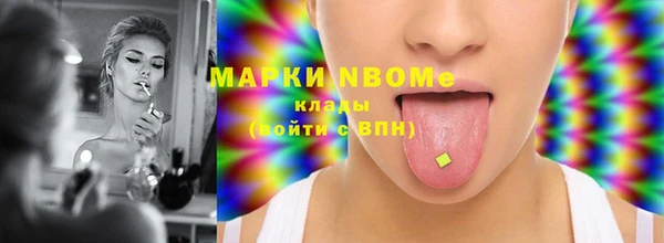 мефедрон Алзамай