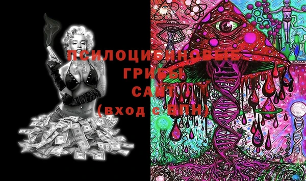 MESCALINE Алексеевка