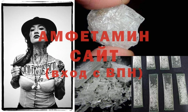 мефедрон Алзамай