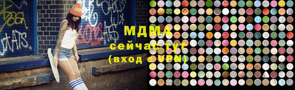 MESCALINE Алексеевка