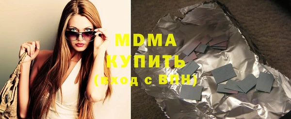 MESCALINE Алексеевка