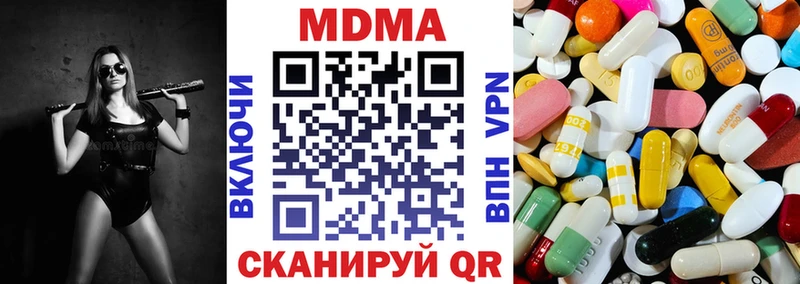 маркетплейс телеграм  Чаплыгин  МДМА VHQ  цены  