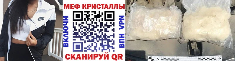 Мефедрон mephedrone  Чаплыгин 