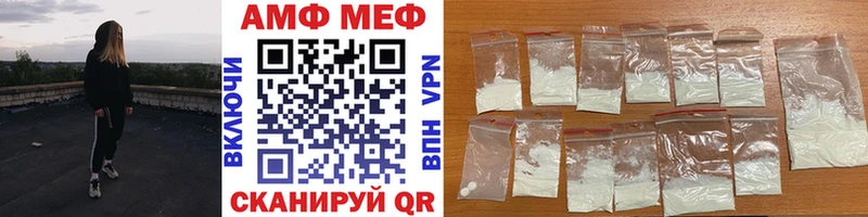 закладки  Чаплыгин  Метамфетамин Декстрометамфетамин 99.9% 